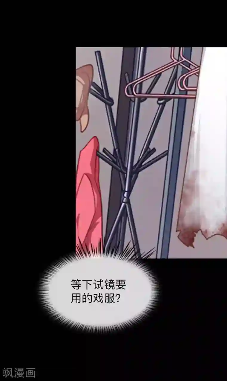 换皮第14话 合作？