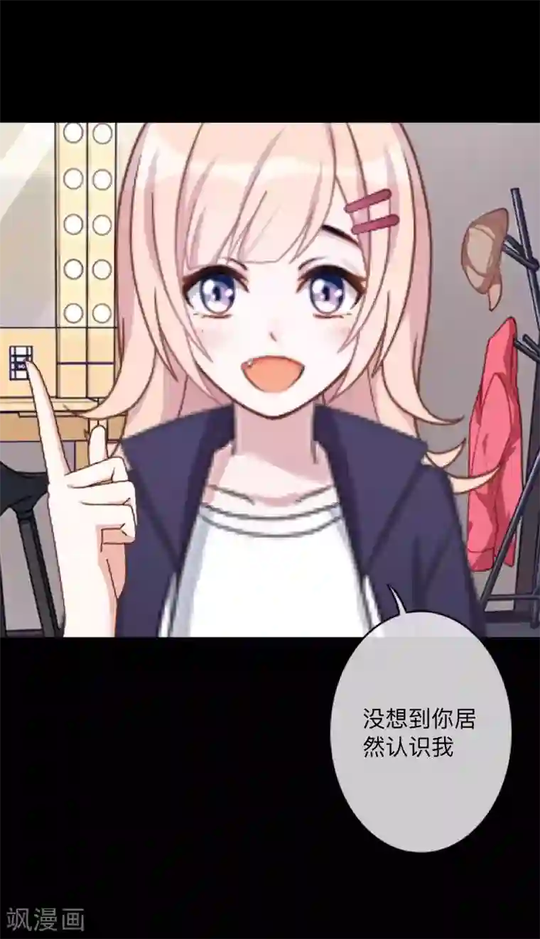 换皮第14话 合作？