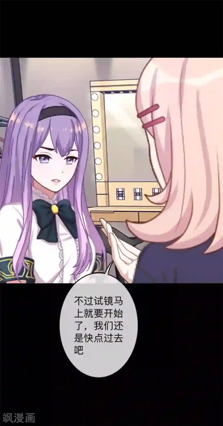 换皮第14话 合作？