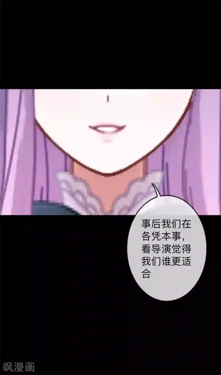 换皮第14话 合作？