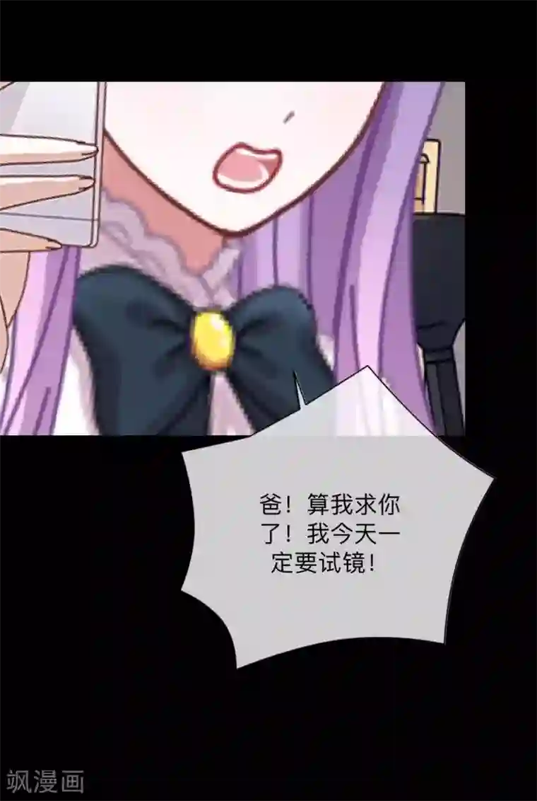 换皮第14话 合作？