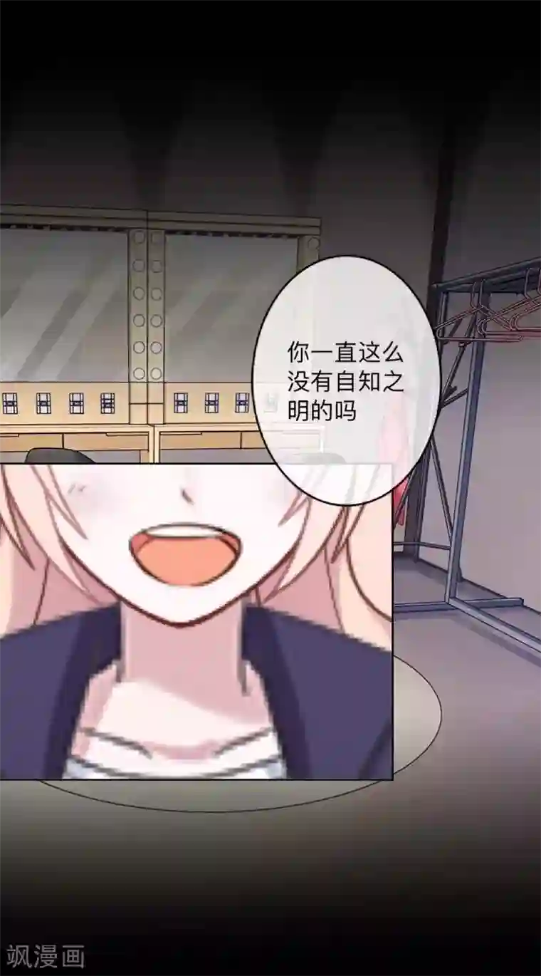 换皮第14话 合作？