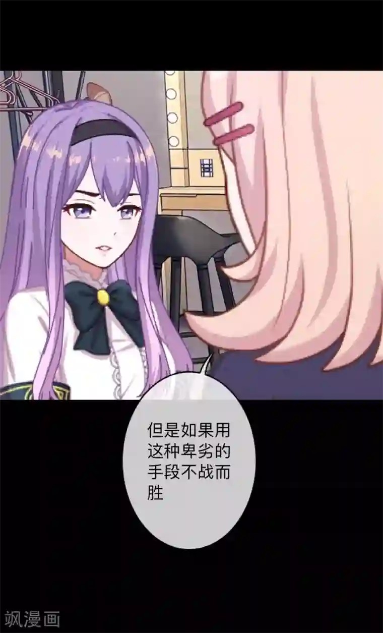 换皮第14话 合作？