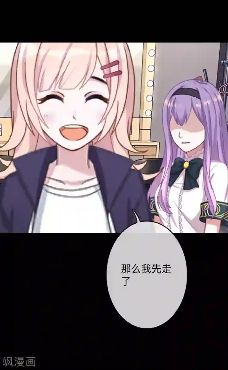 换皮第14话 合作？