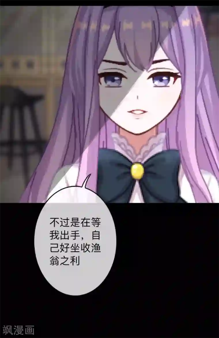 换皮第14话 合作？