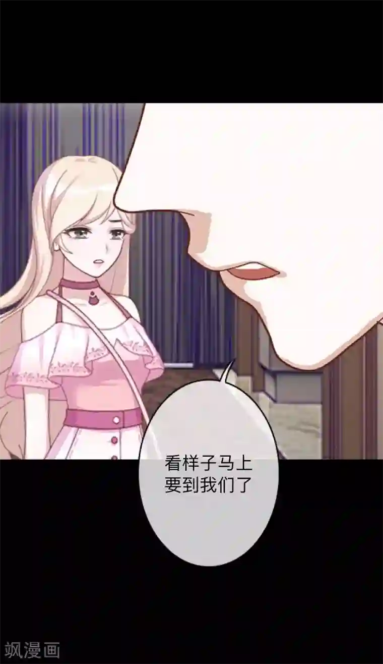 换皮第14话 合作？