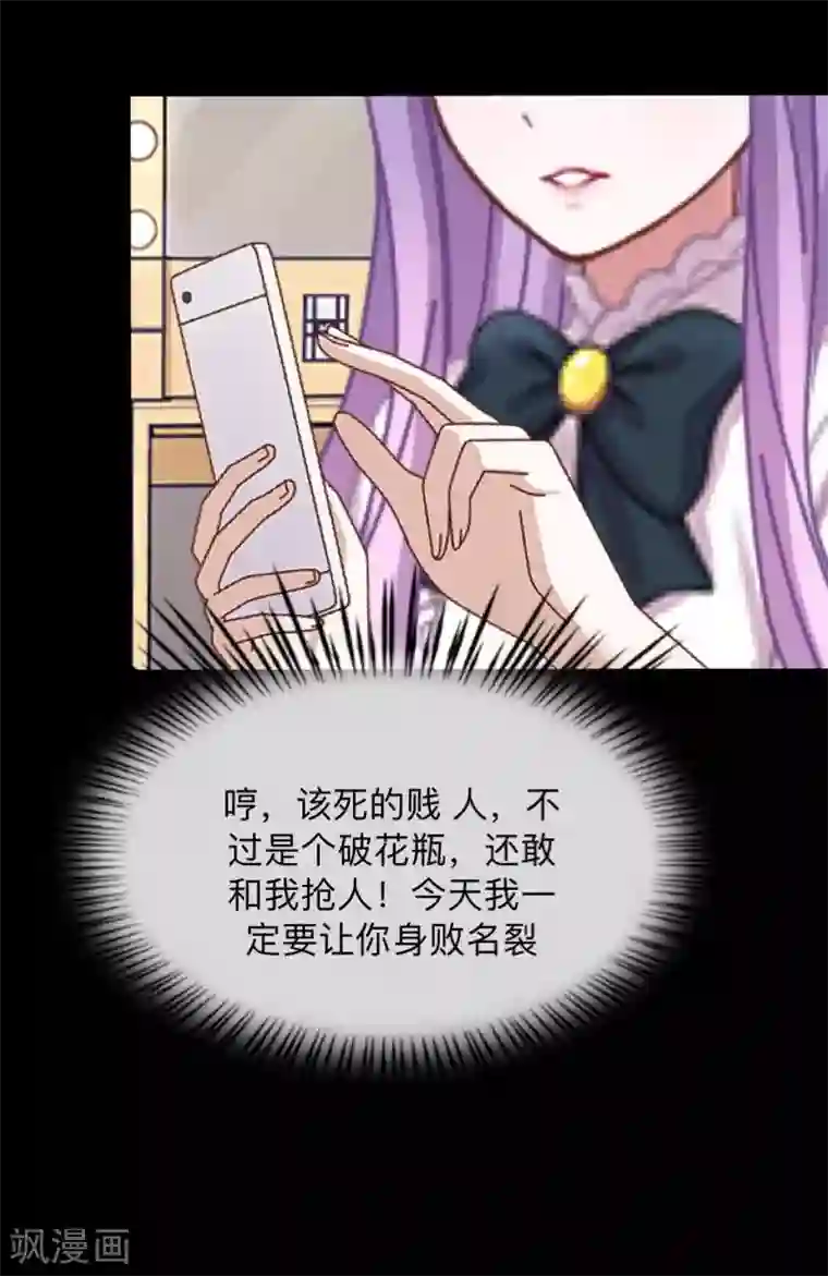 换皮第14话 合作？