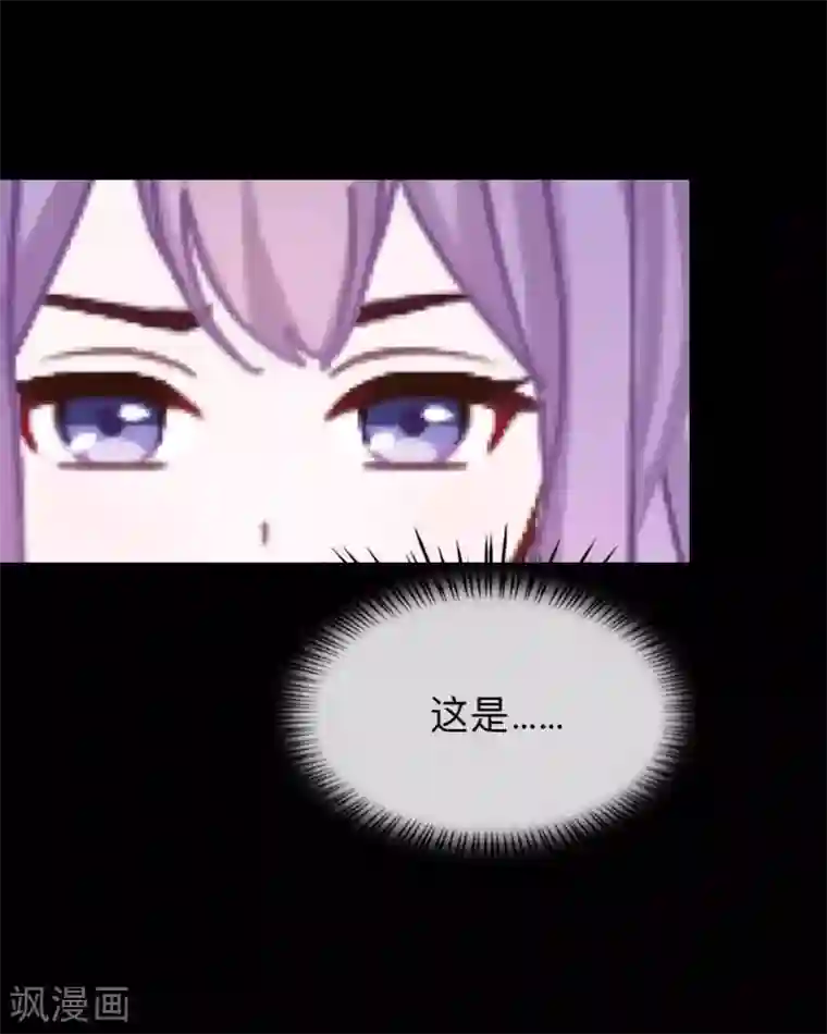 换皮第14话 合作？