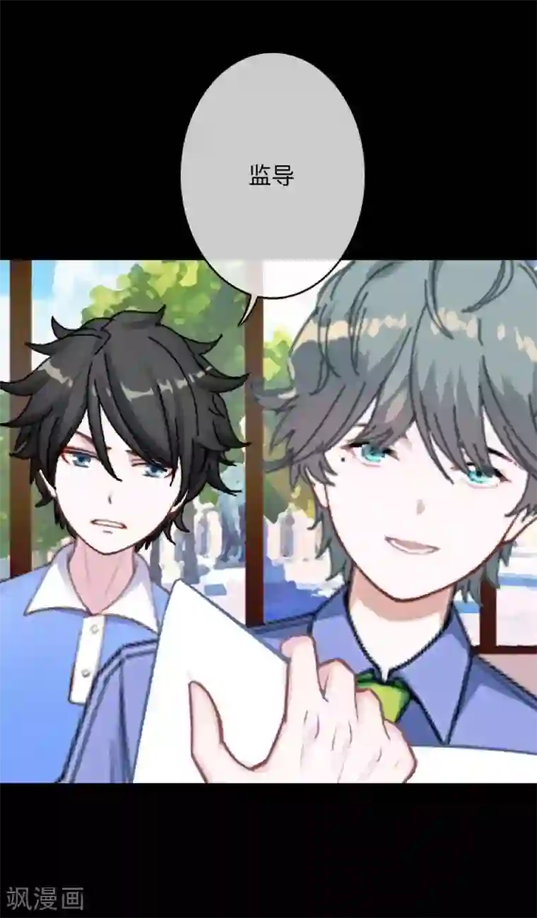 换皮第15话 你落选不是理所当然的吗？