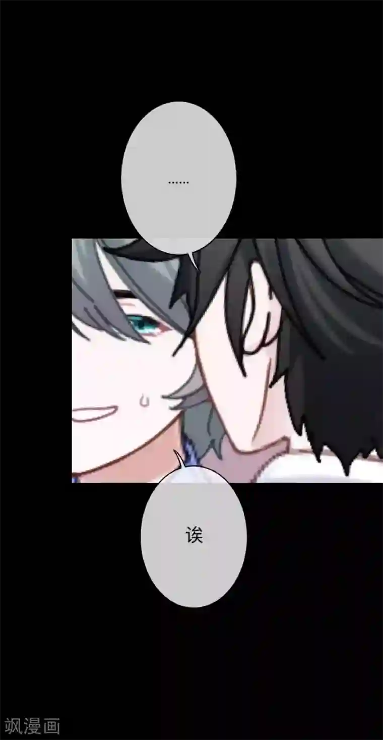 换皮第15话 你落选不是理所当然的吗？