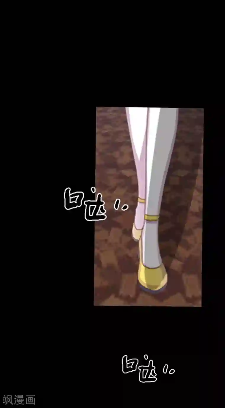 换皮第15话 你落选不是理所当然的吗？