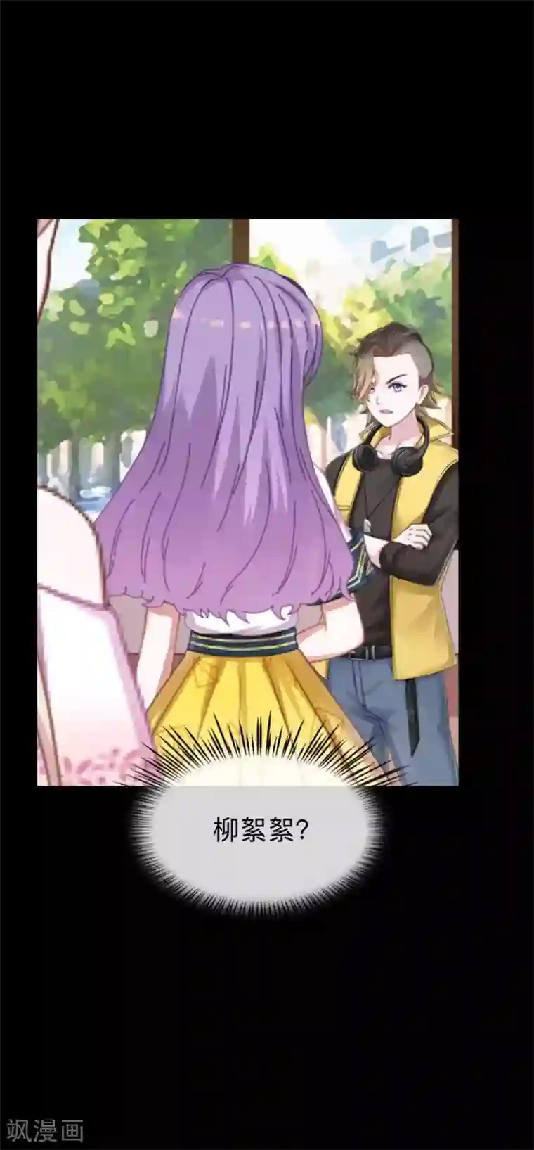 换皮第15话 你落选不是理所当然的吗？