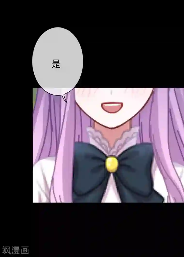 换皮第15话 你落选不是理所当然的吗？