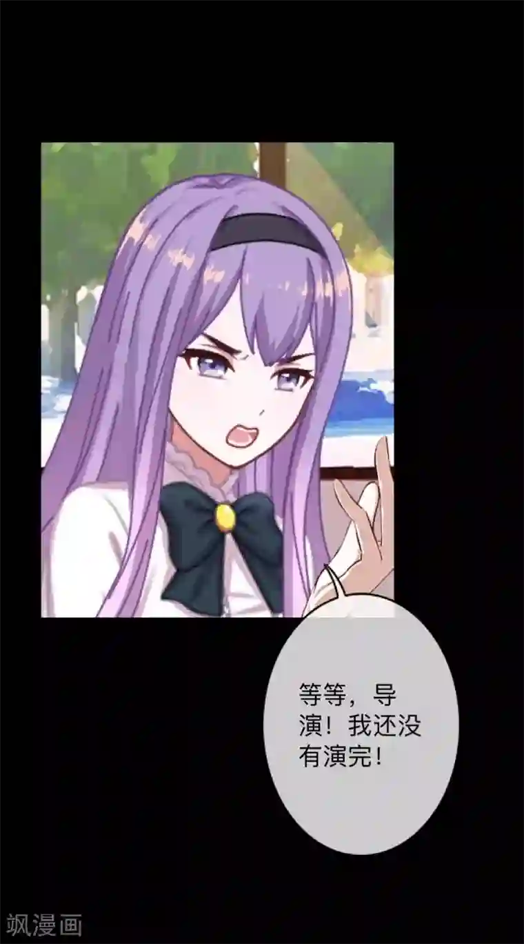 换皮第15话 你落选不是理所当然的吗？