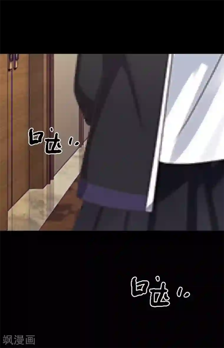 换皮第15话 你落选不是理所当然的吗？