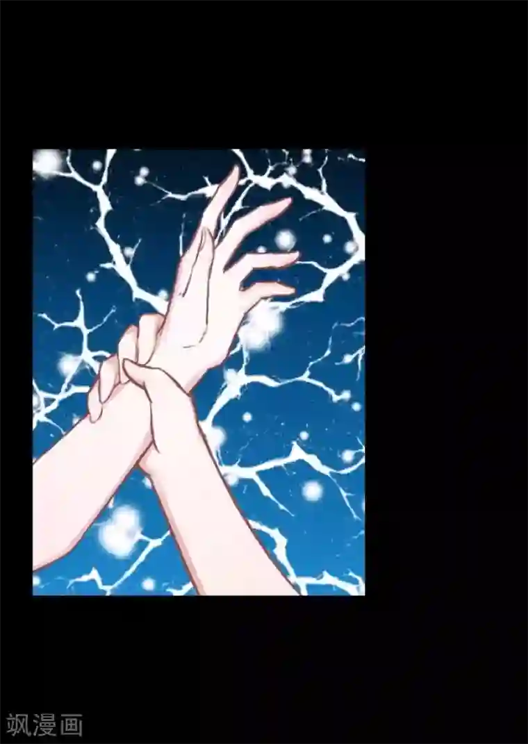 换皮第16话 自私是本能