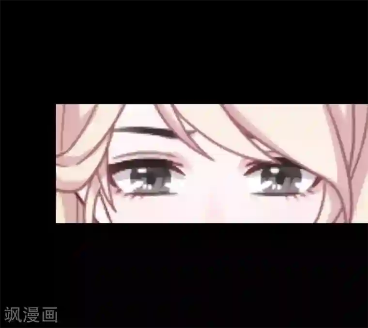 换皮第16话 自私是本能