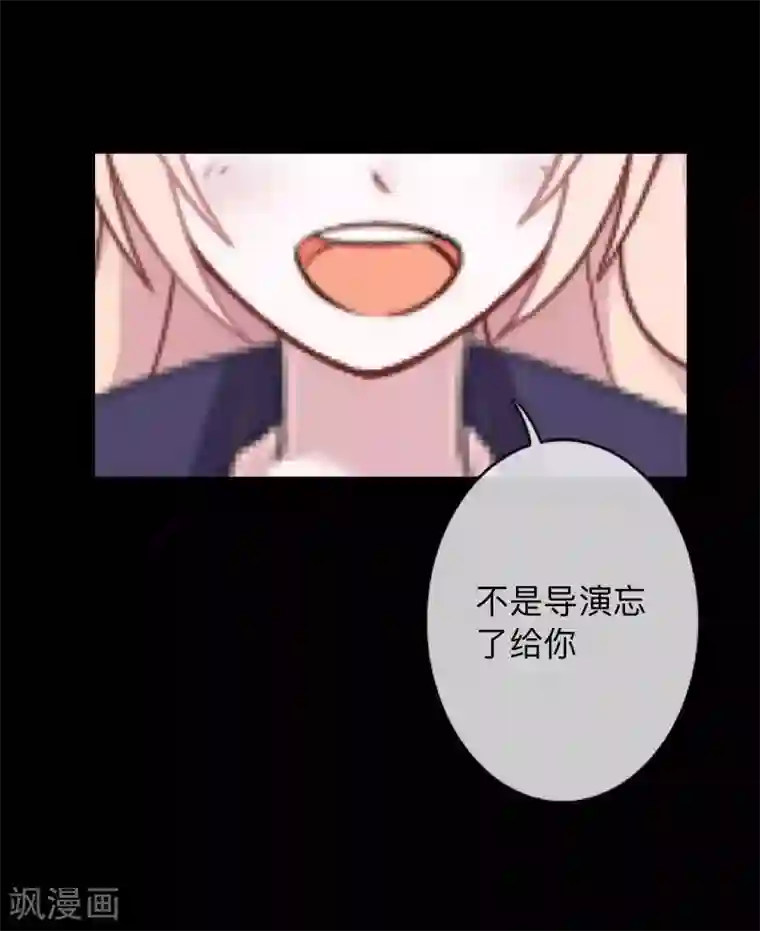 换皮第16话 自私是本能