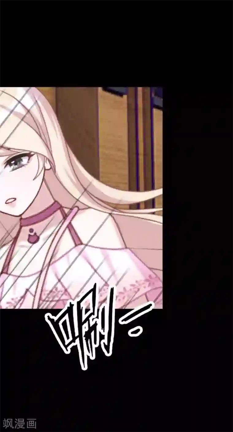 换皮第16话 自私是本能