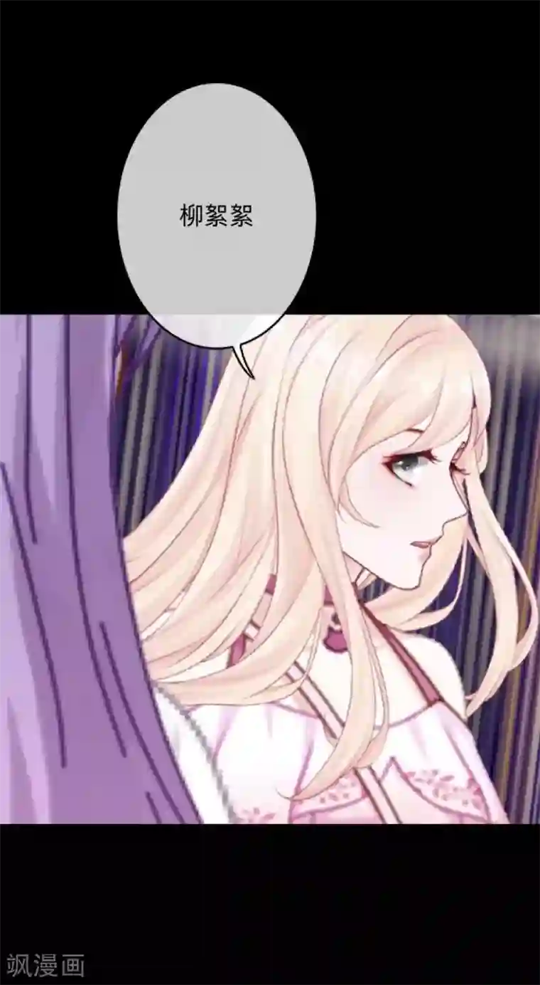 换皮第16话 自私是本能