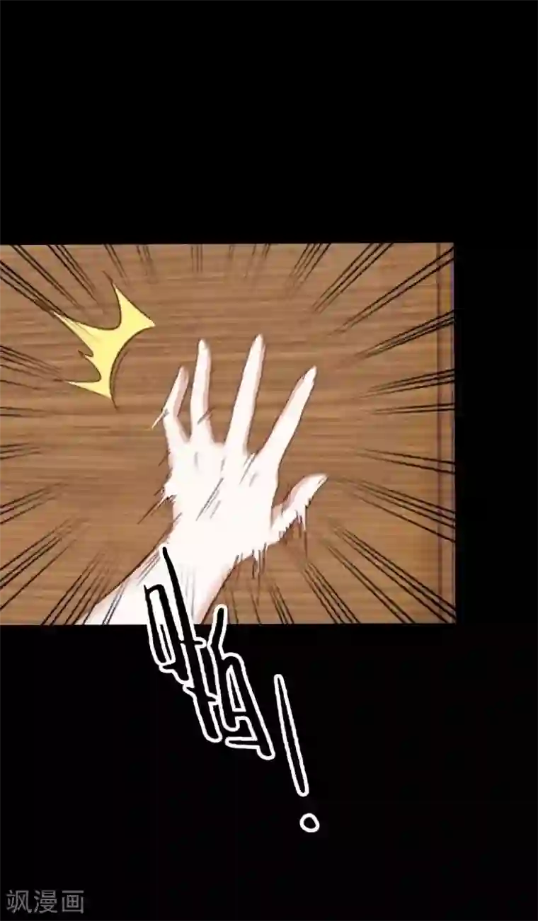 换皮第16话 自私是本能