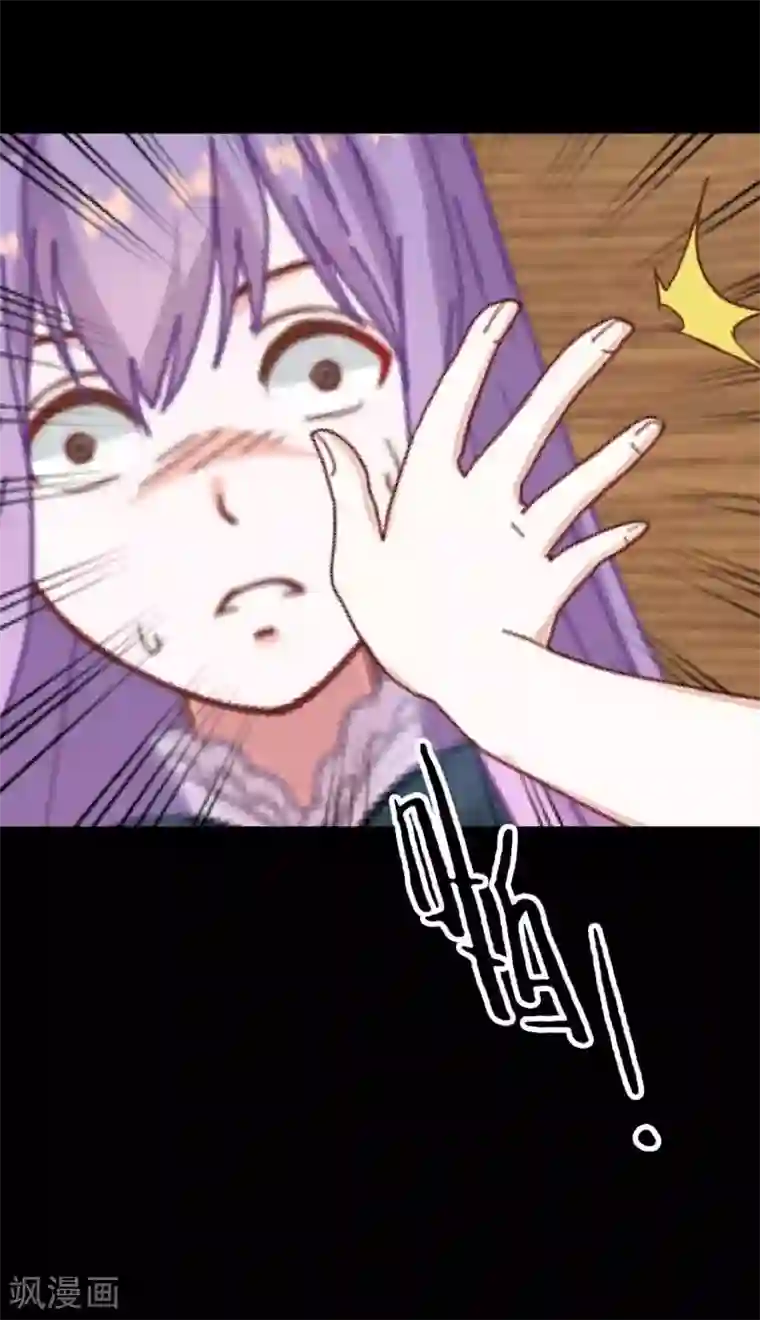 换皮第16话 自私是本能