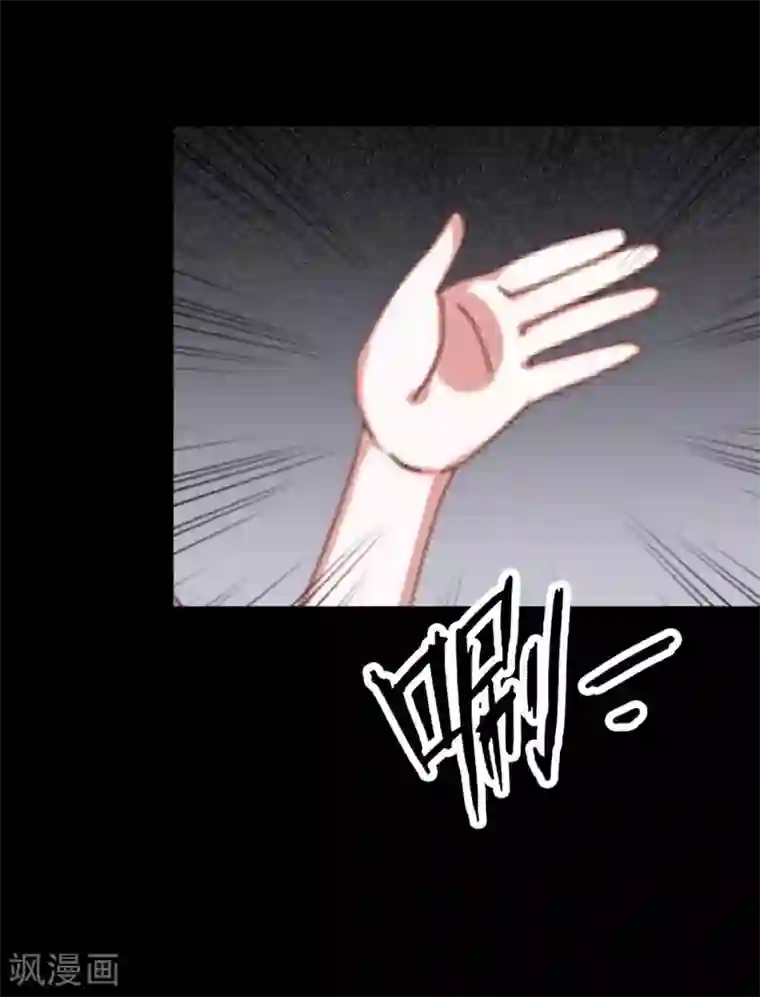 换皮第16话 自私是本能