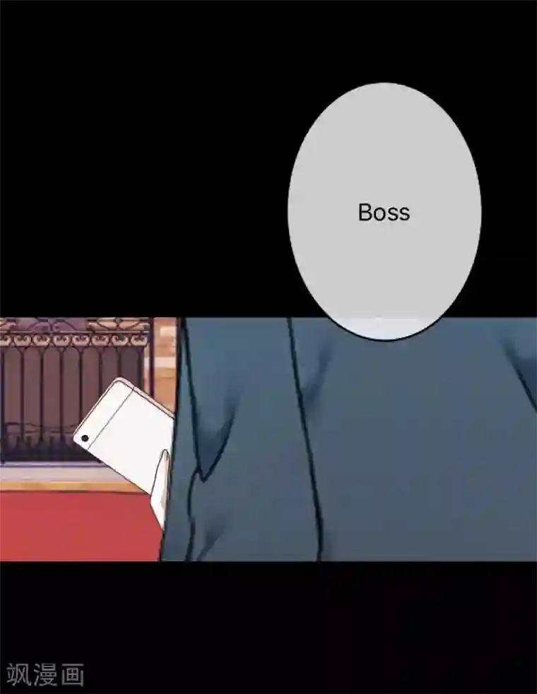 换皮第17话 伪善的面具