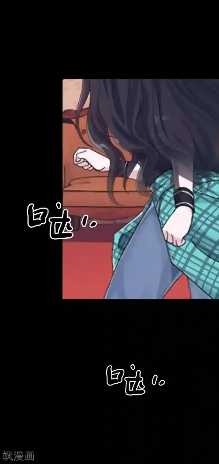 换皮第17话 伪善的面具