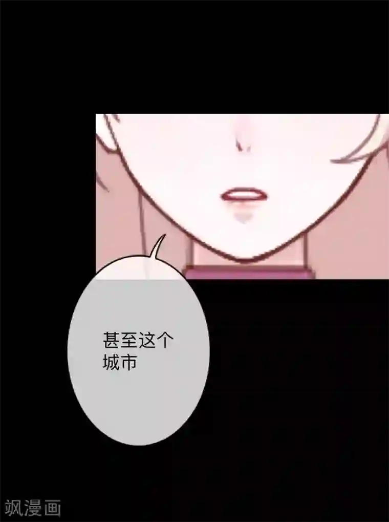 换皮第17话 伪善的面具