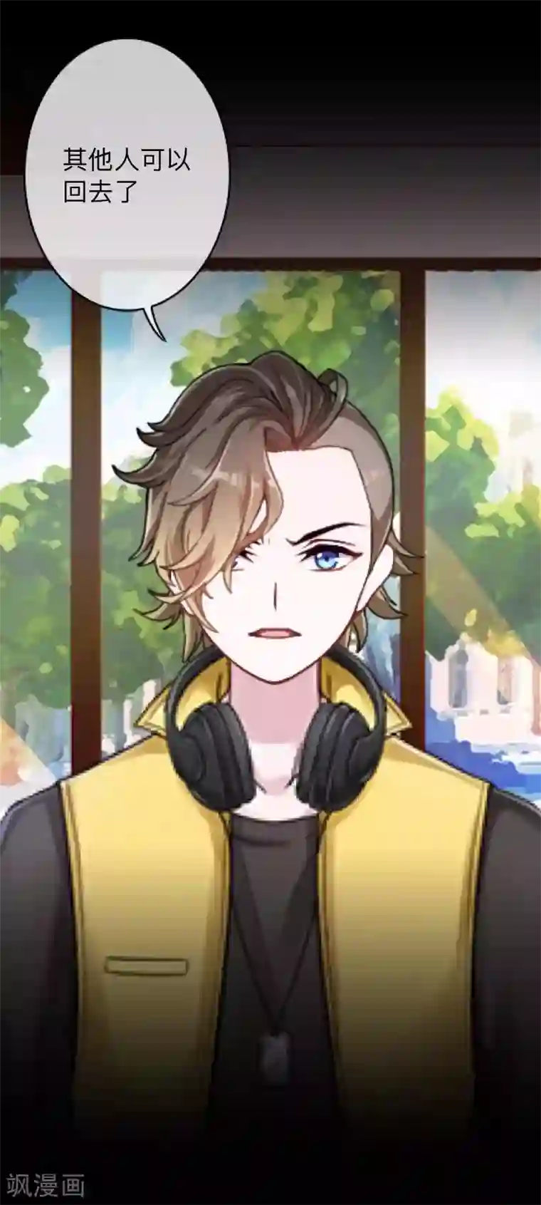 换皮第17话 伪善的面具