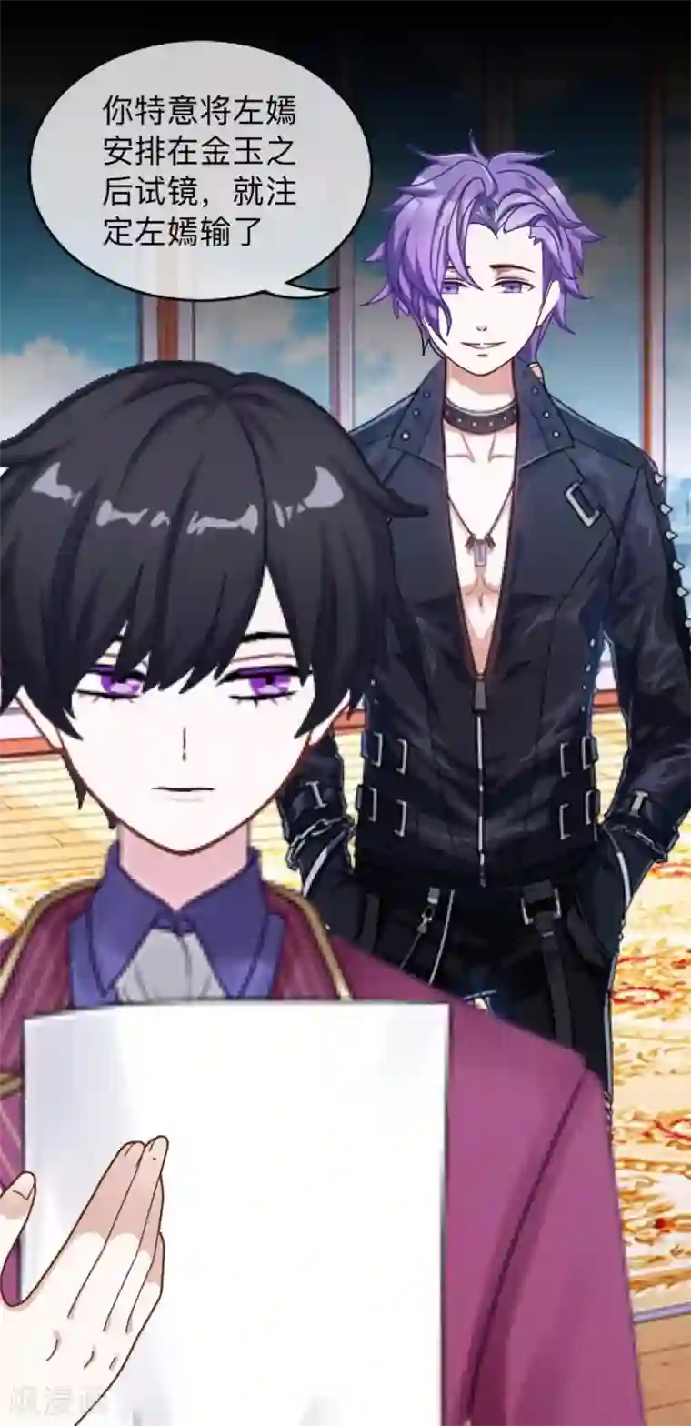 换皮第18话 恶行一但有了开端就永无止境