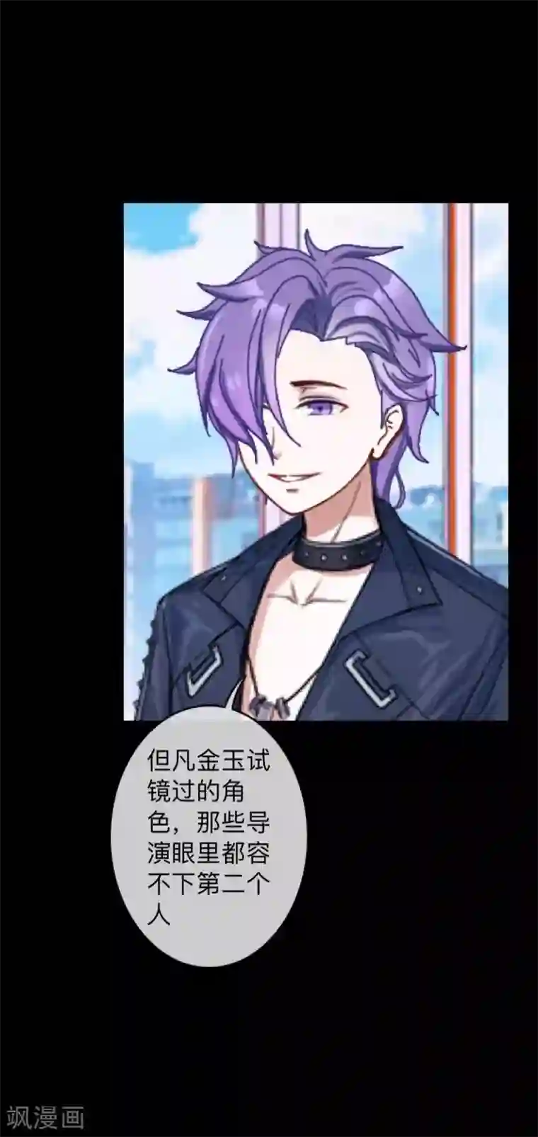 换皮第18话 恶行一但有了开端就永无止境