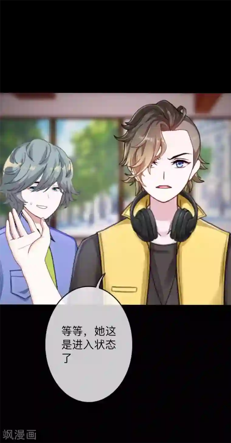 换皮第18话 恶行一但有了开端就永无止境