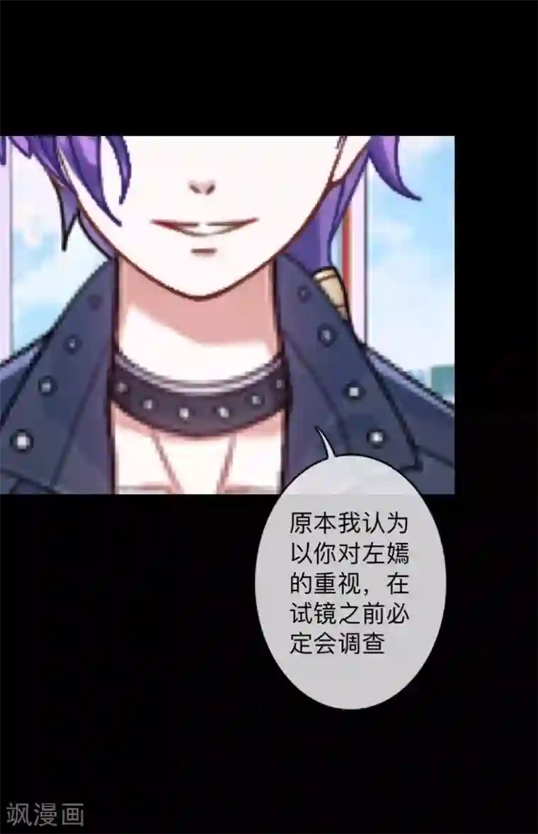 换皮第18话 恶行一但有了开端就永无止境