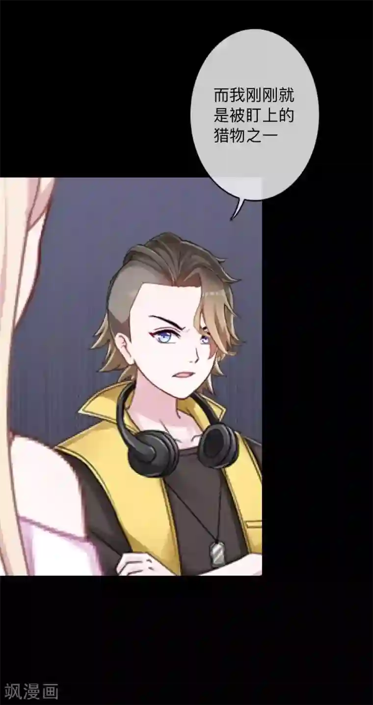 换皮第18话 恶行一但有了开端就永无止境