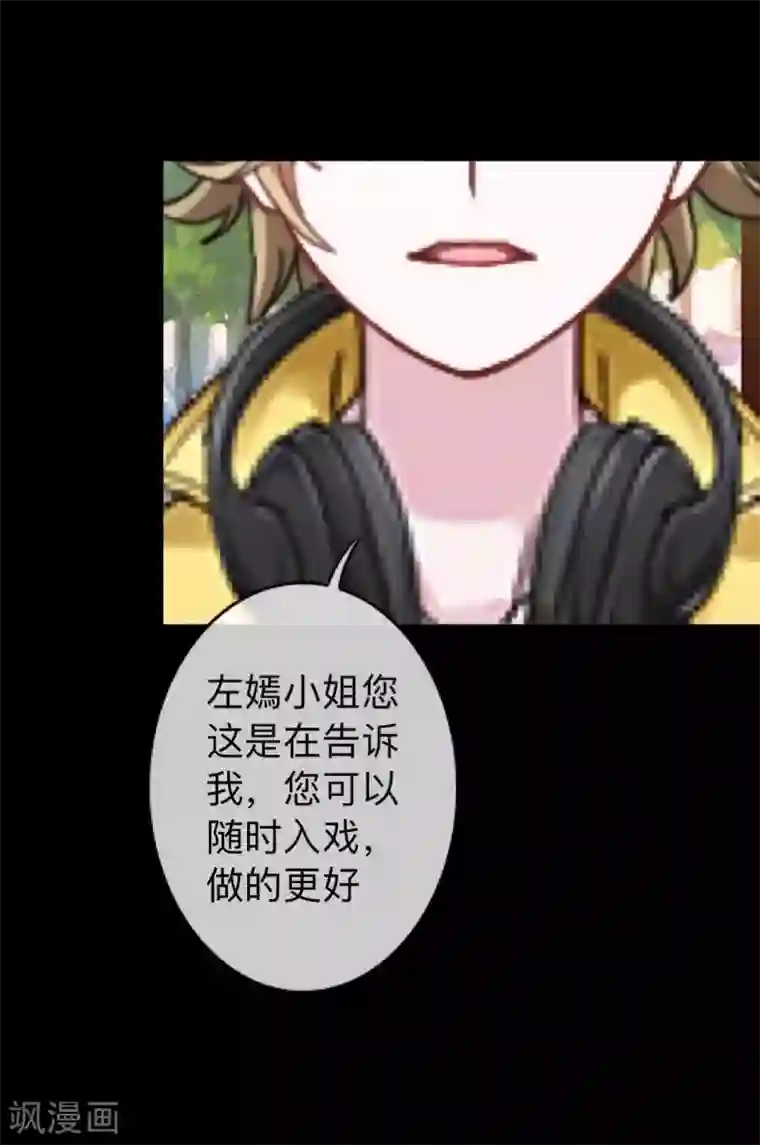 换皮第18话 恶行一但有了开端就永无止境