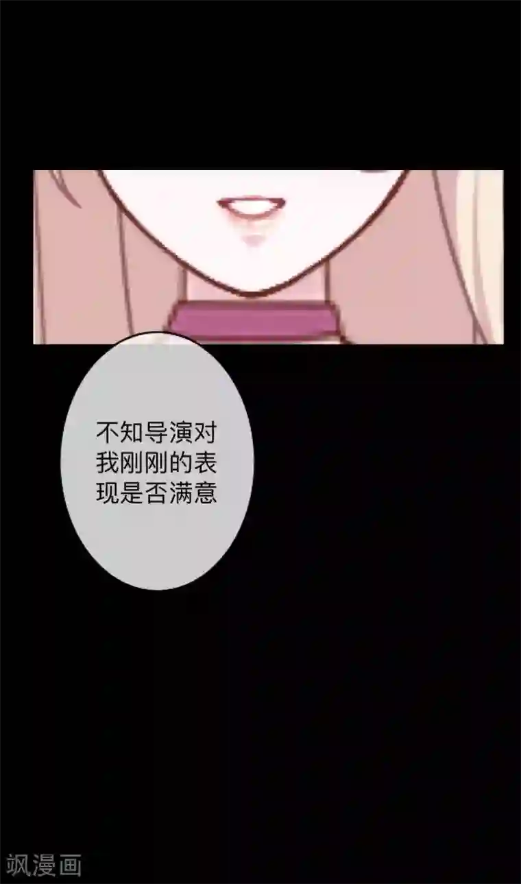 换皮第18话 恶行一但有了开端就永无止境