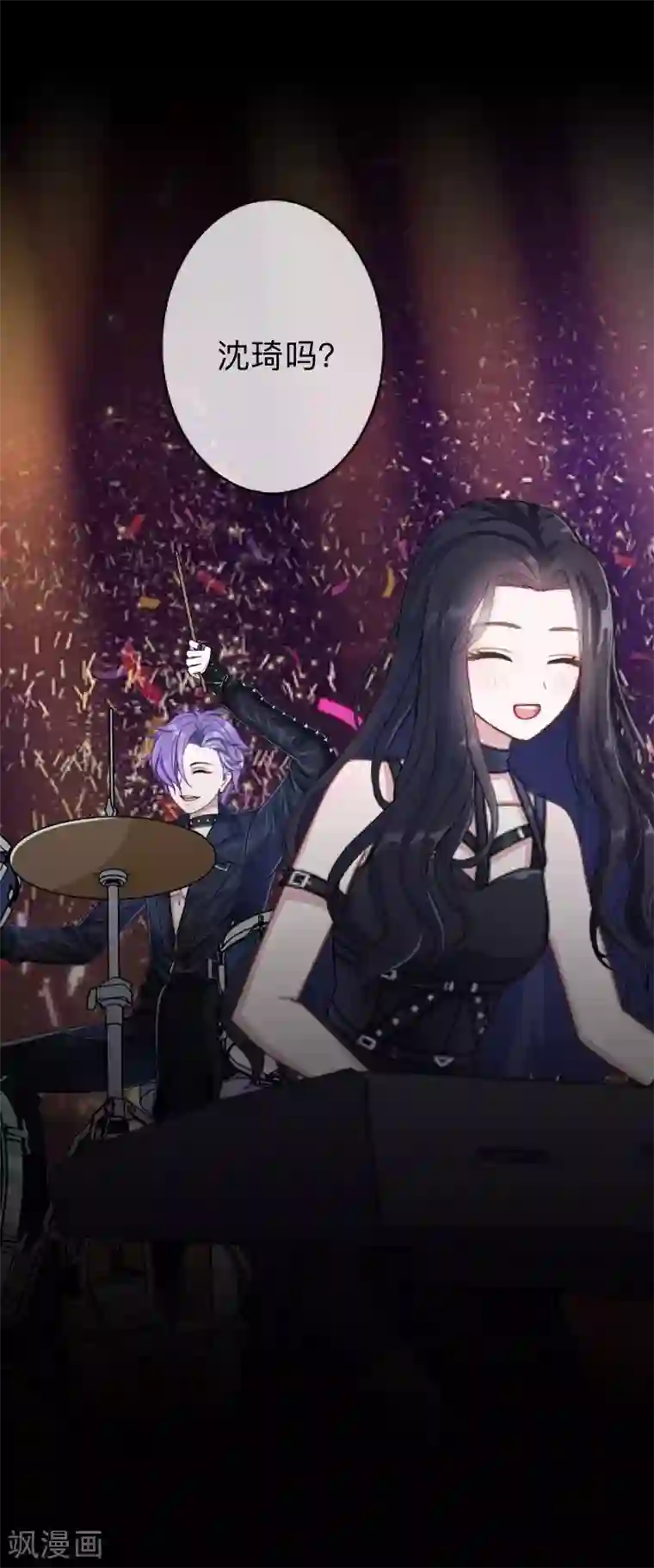 换皮第19话 毕竟他让我很不爽