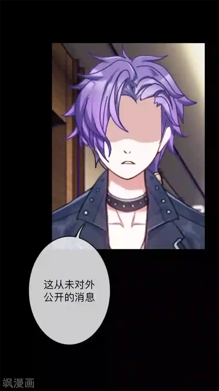 换皮第19话 毕竟他让我很不爽