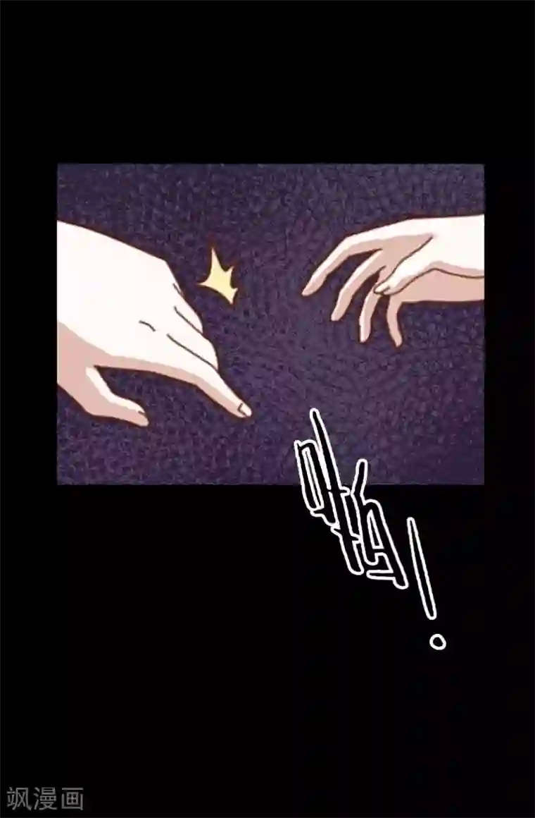 换皮第19话 毕竟他让我很不爽