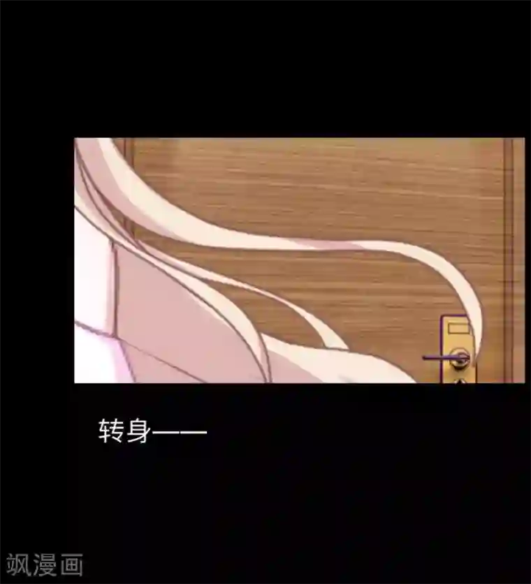 换皮第19话 毕竟他让我很不爽