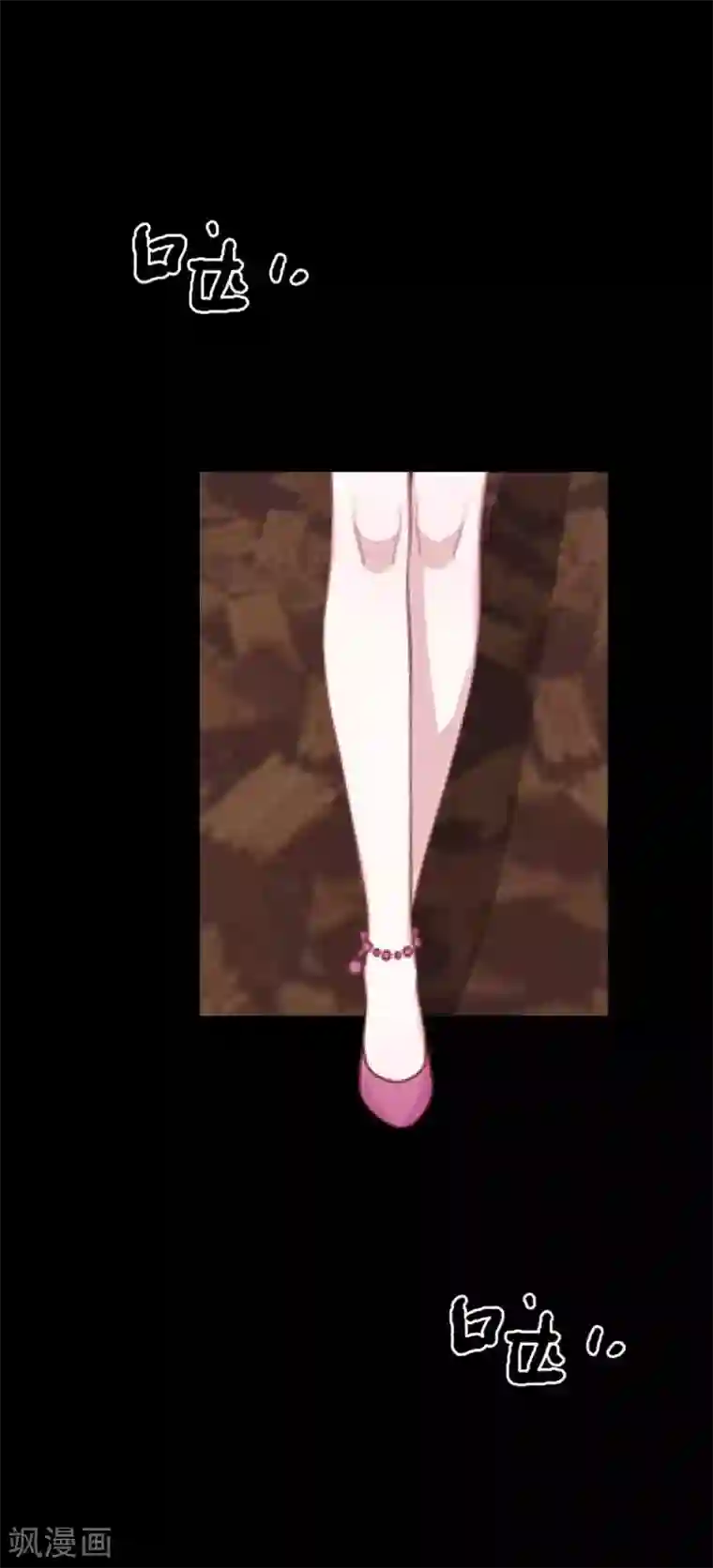 换皮第19话 毕竟他让我很不爽