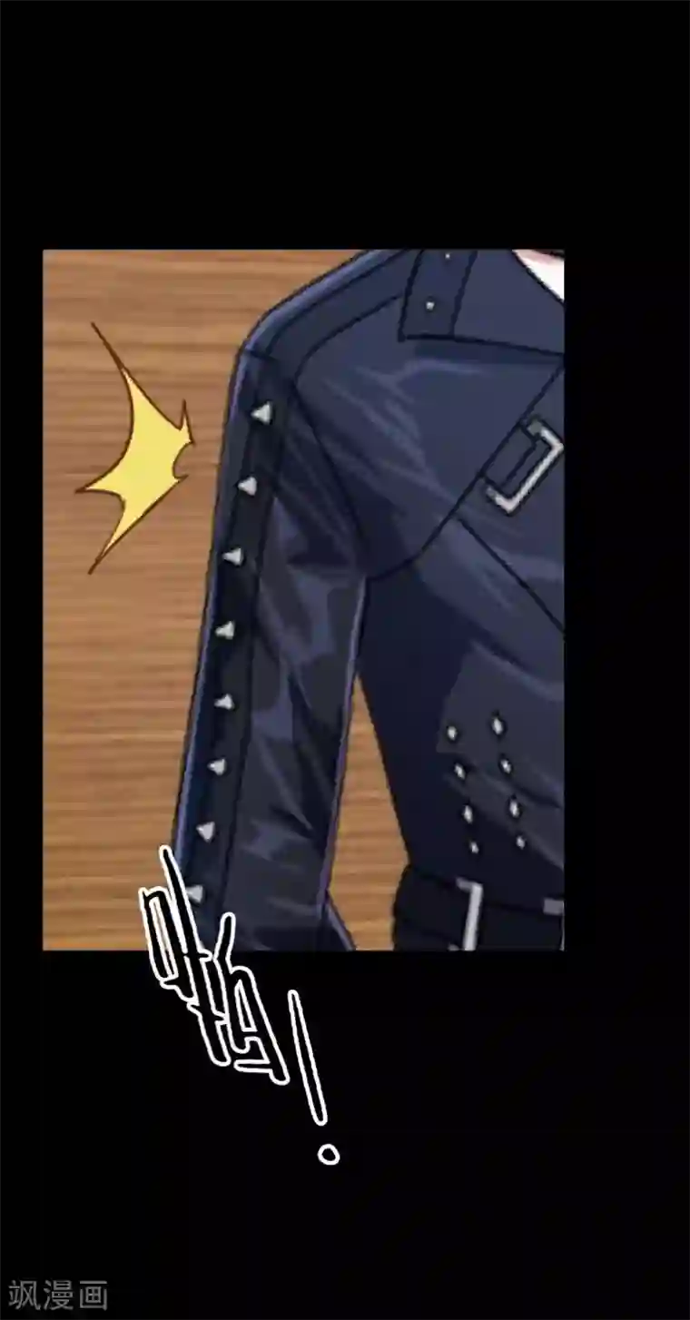 换皮第19话 毕竟他让我很不爽