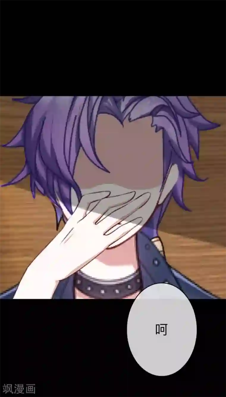 换皮第19话 毕竟他让我很不爽