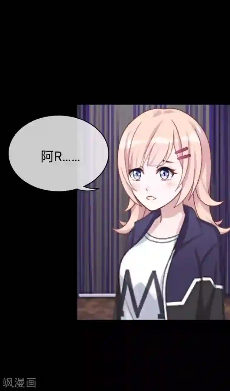 换皮第19话 毕竟他让我很不爽