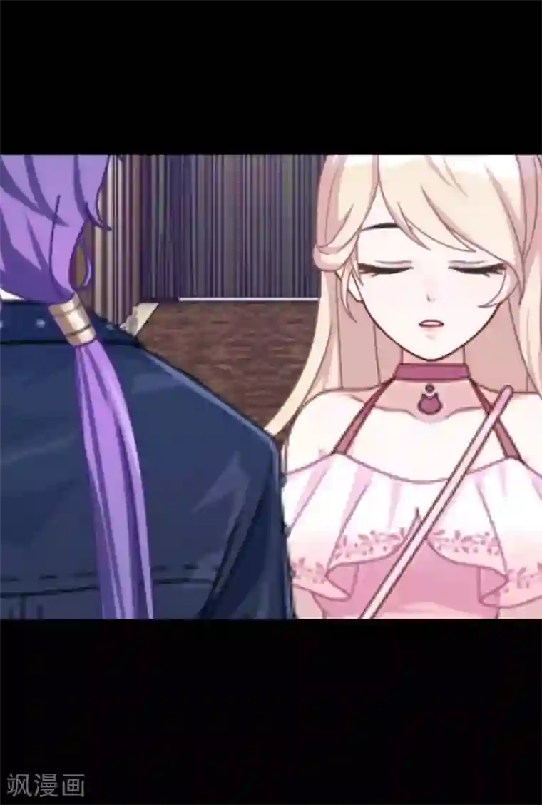 换皮第19话 毕竟他让我很不爽