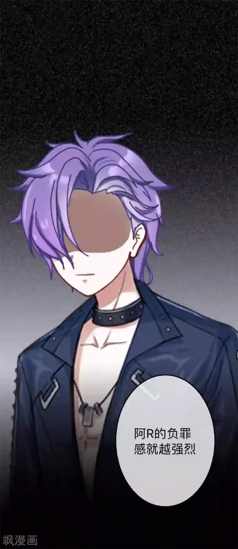 换皮第19话 毕竟他让我很不爽