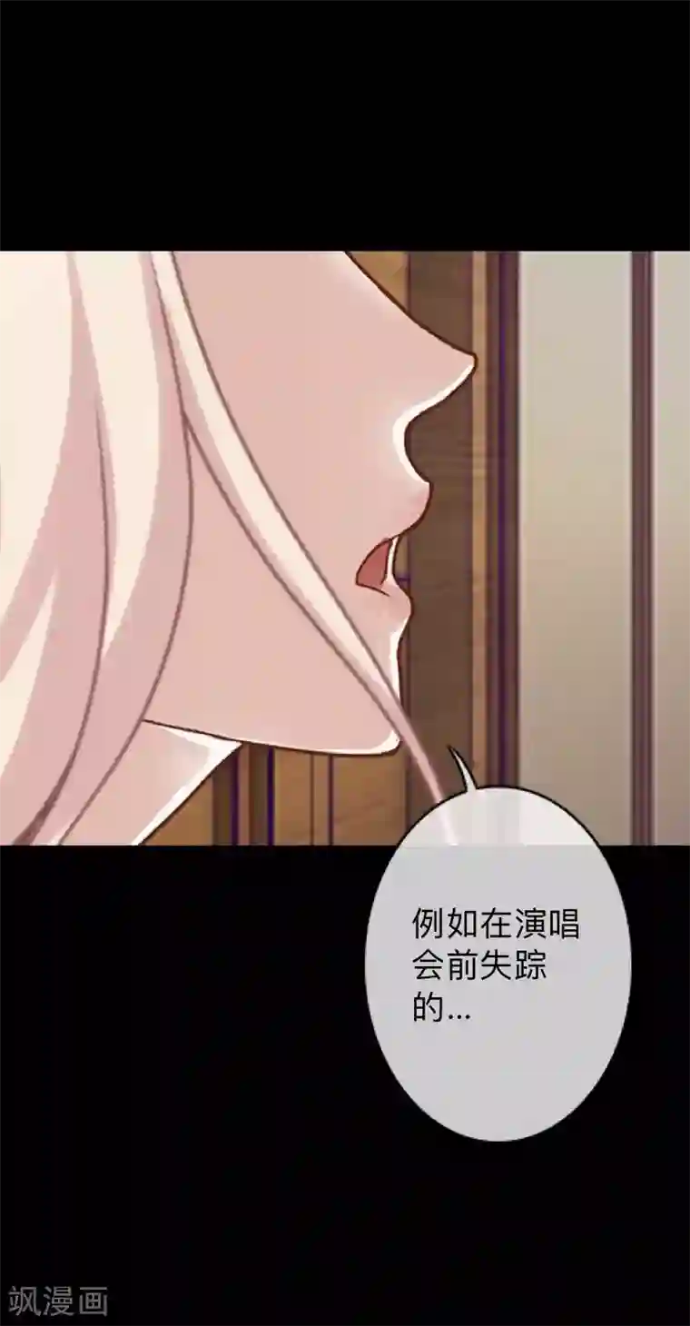 换皮第19话 毕竟他让我很不爽