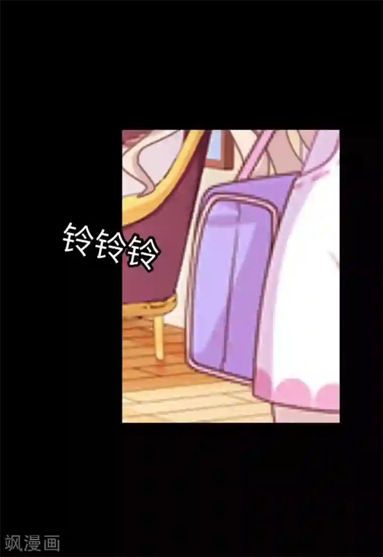 换皮第20话 有我在！